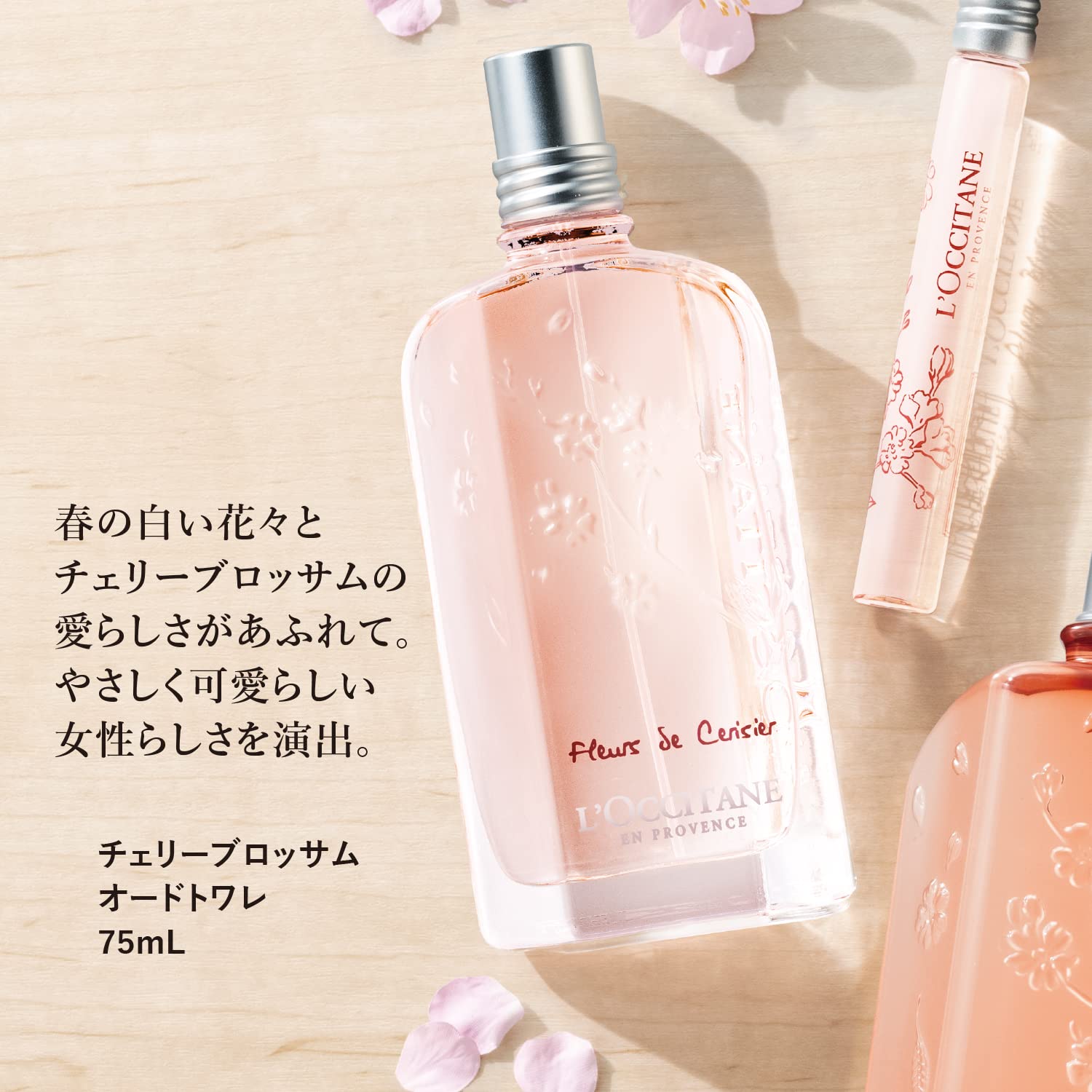 Amazon.co.jp: ロクシタン(L'OCCITANE) チェリーブロッサム